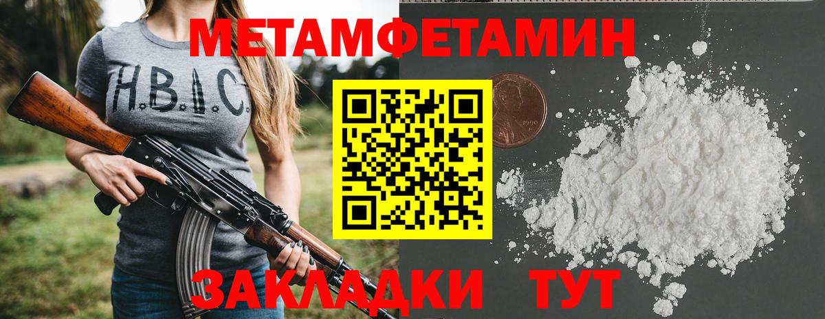 Еманжелинск  Amphetamine 97%  Амфетамин  Вход с VPN 