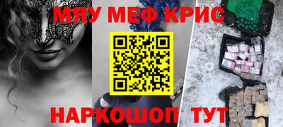 а пвп мука Бугуруслан