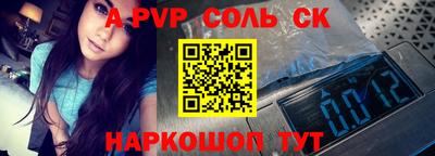 mdpv Бузулук