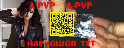 mdpv Бузулук