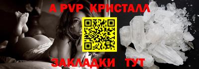 mdpv Бузулук
