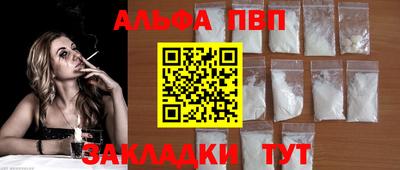 mdpv Бузулук