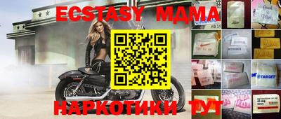 а пвп мука Бугуруслан