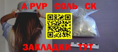 mdpv Бузулук
