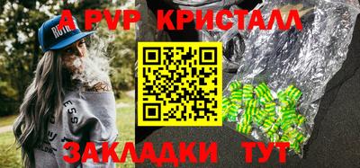 а пвп мука Бугуруслан