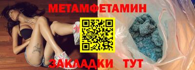 mdpv Бузулук