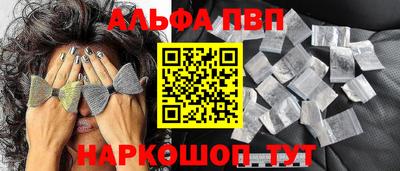 mdpv Бузулук