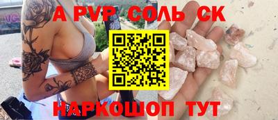а пвп мука Бугуруслан