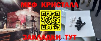 а пвп мука Бугуруслан