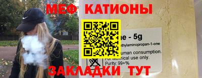 а пвп мука Бугуруслан