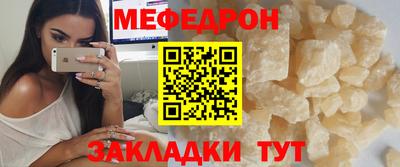 а пвп мука Бугуруслан