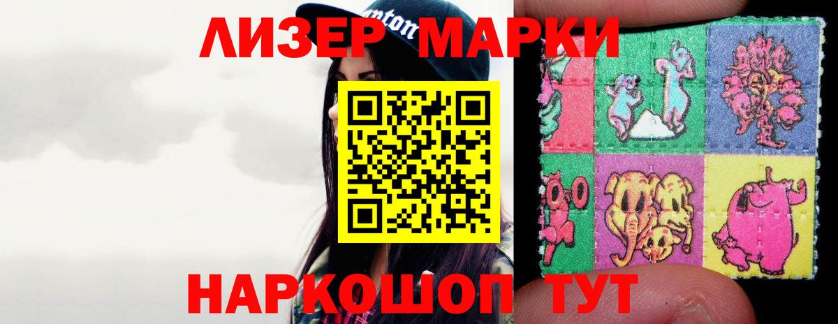 Лсд 25 экстази ecstasy  Вход с VPN  Еманжелинск  LSD-25 экстази кислота 