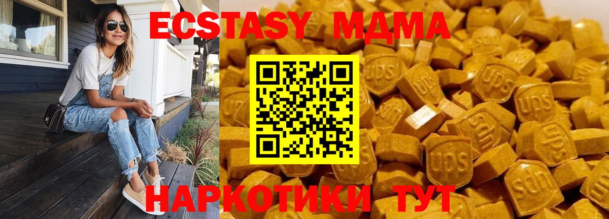 Гашиш  Вход с VPN  Еманжелинск  COCAIN  МЕФ кристаллы  МАРИХУАНА 